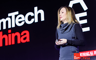 《麻省理工科技评论》EmTech China峰会召开，全球新兴科技智慧风暴席卷京城
