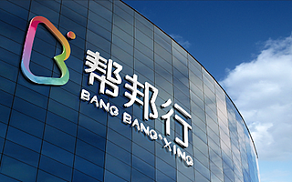 城际约租拼车平台帮邦行完成1亿元B1轮融资