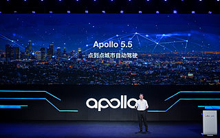 百度发布Apollo 5.5自动驾驶平台，大幅升级自主泊车方案