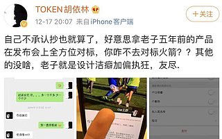 九号机器人总裁王野：没把握超越特斯拉前不碰电动汽车，雷军多次告诫过