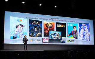 英伟达携腾讯游戏推出START云游戏服务，共同成立游戏联合创新实验室