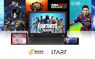 腾讯游戏携手英伟达构建 START 云游戏平台，将在游戏引擎、游戏 AI 等领域合作