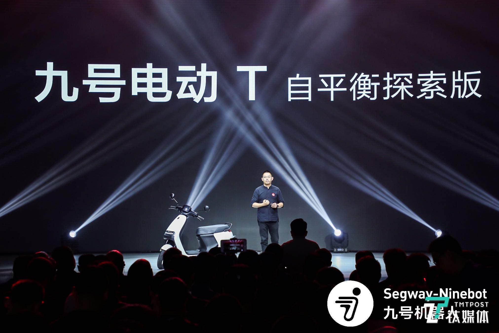 双电最高续航达240km,九号机器人发布多款电动车丨钛快讯