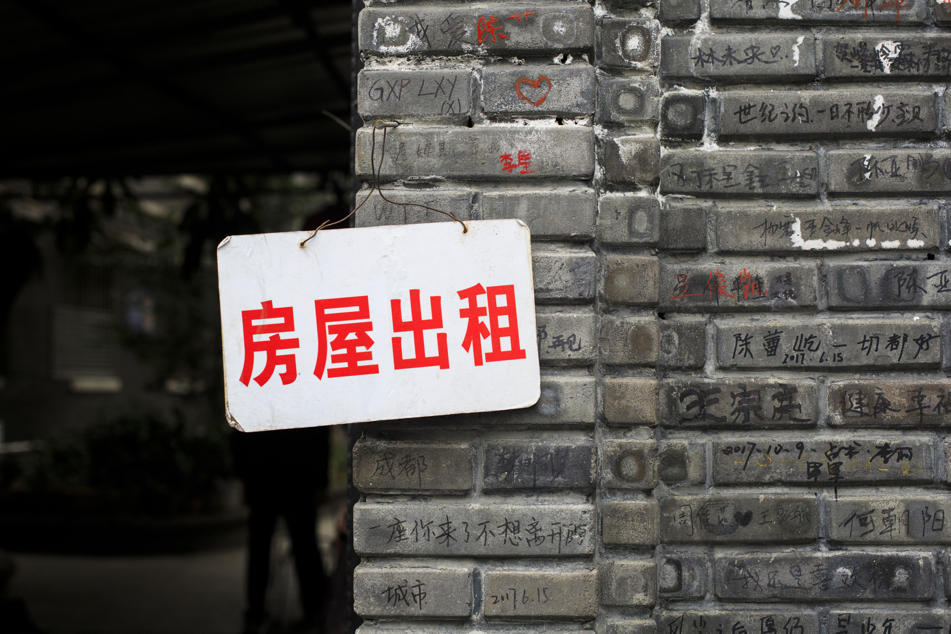 34%美国家庭选择租房居住，你如何看待婚后租房居住