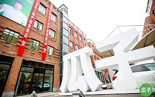 极光大数据：瓜子二手车11月APP活跃用户达行业第二名3倍以上