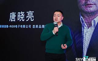 创维品牌官唐晓亮：客户服务将成为彩电市场新的突破口