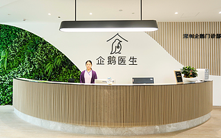 首發丨企鵝杏仁集團構建深圳城市模型，全面布局基層醫療并收購“正夫口腔”25家診所