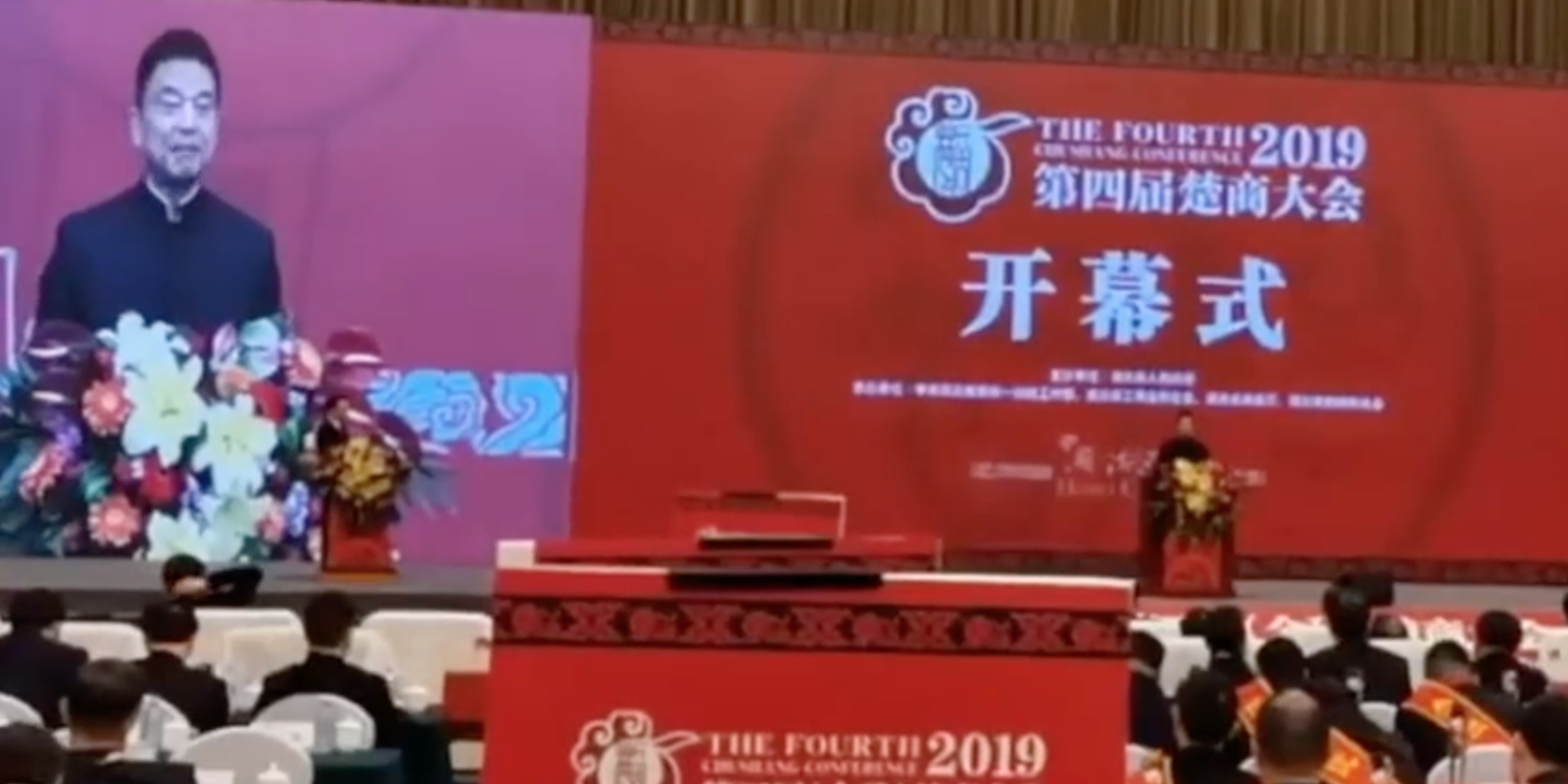 刘永好称向马云学习，学习创业精神、变革和用人理念