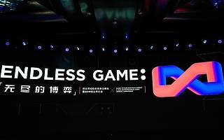 共话创业新风向、探讨创业新格局，2019创业邦年会隆重召开