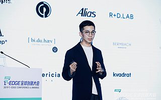 Cabana联合创始人Demos：家具店如何对年轻人实现“品牌养成”？| 2019T–EDGE