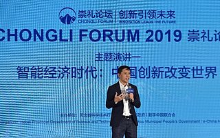 李彦宏：未来十年，智能经济将成中国经济新标签