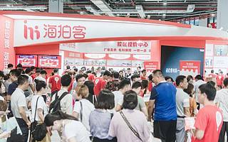 母嬰B2B2C平臺海拍客完成億元美金D輪融資，Anchor Equity Partners 領投