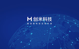 發力線下，瞄準海外，創米“全屋智能”的未來新戰場