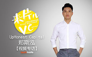 【视频】VC 生涯一帆风顺，这位 28 岁的合伙人有些 “忧虑”