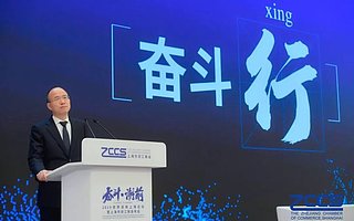 郭廣昌：根本上一點是讓錢流到實體經濟里面去