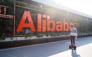 阿里組織架構再調整，核心在于通則不痛