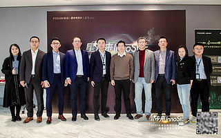 2019復星 “星未來InnoStar” 創新創業大賽在滬落幕