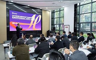 清控科創創新基地（張家港）正式開業 打造三大核心產業垂直孵化器