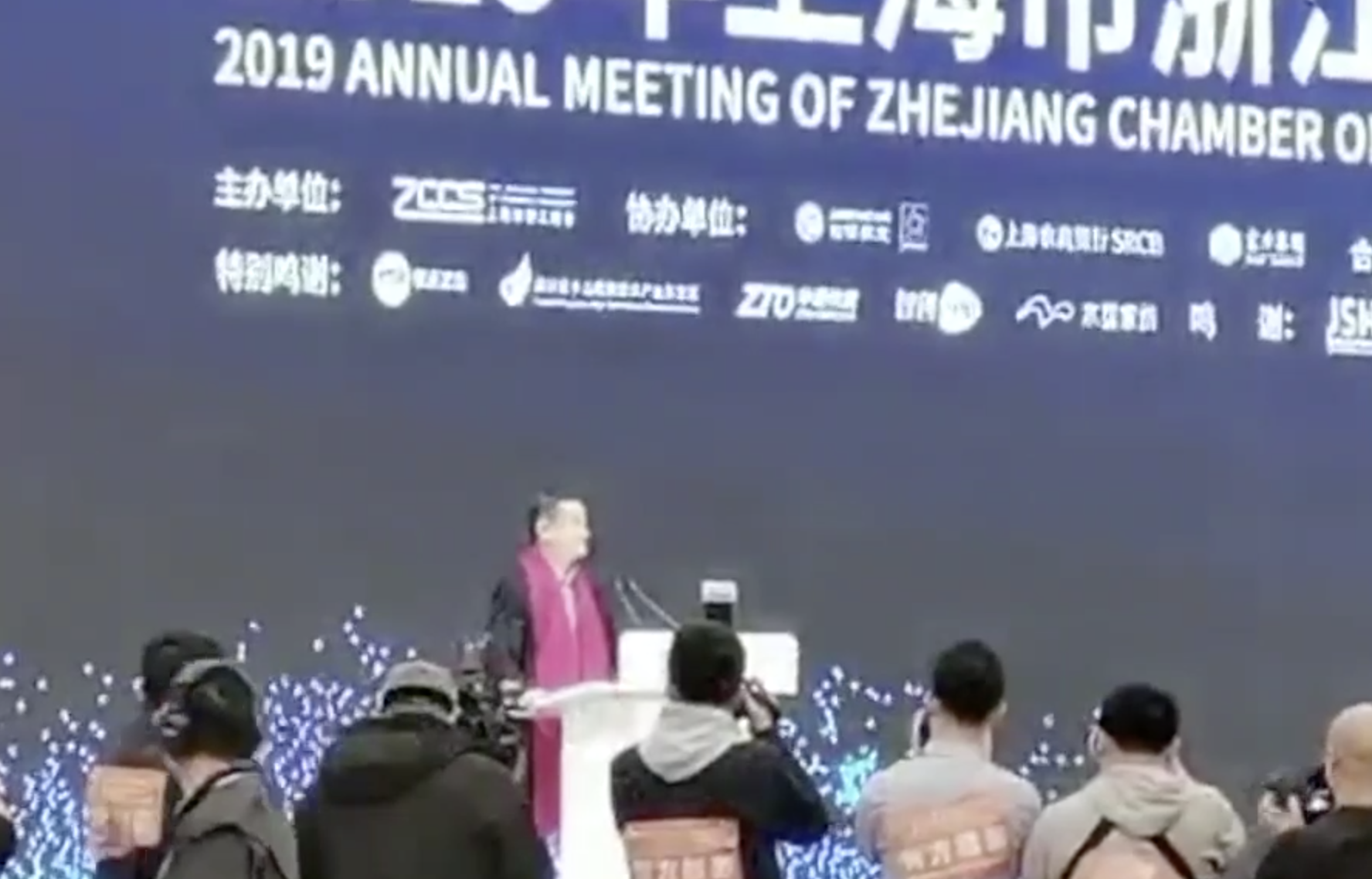 马云回应指挥：因为大家的信任