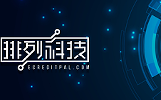 大數據金融風險管理服務提供商排列科技完成數千萬元B輪融資