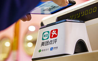 【钛晨报】美团外卖员持刀刺顾客致其身亡；工信部李毅中：5G基站7年内将建600万个