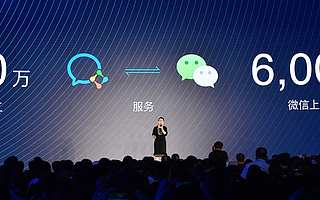 企业微信 3.0 发布，百人群、客户朋友圈功能助企业触达 11 亿微信用户