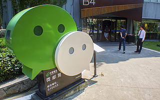 表情包斗圖能讓年輕人重回朋友圈嗎？