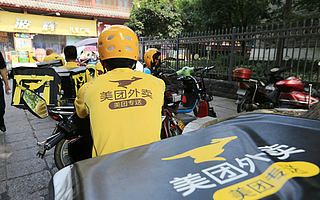 美团回应外卖员行凶事件：无关差评，取货时与店员发生口角 | 钛快讯