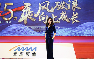 亞杰商會郭基梅，創業烏托邦“守護者”