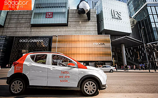 成都苏打科技获千万融资，两次转型建立护城河