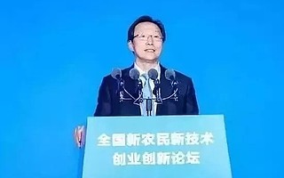 農業農村部部長韓長賦：放活農村土地政策，鼓勵社會資本下鄉創新創業