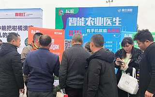 農業大數據服務提供商慧云信息獲數字廣西集團B輪戰略投資