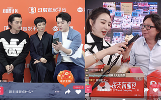 峰瑞资本李丰：直播能火多久？