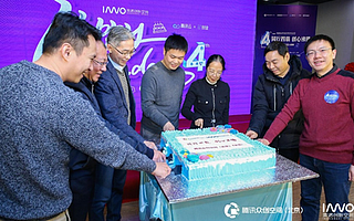 打造综合性众创空间3.0，腾讯众创空间（北京）迎来四周年