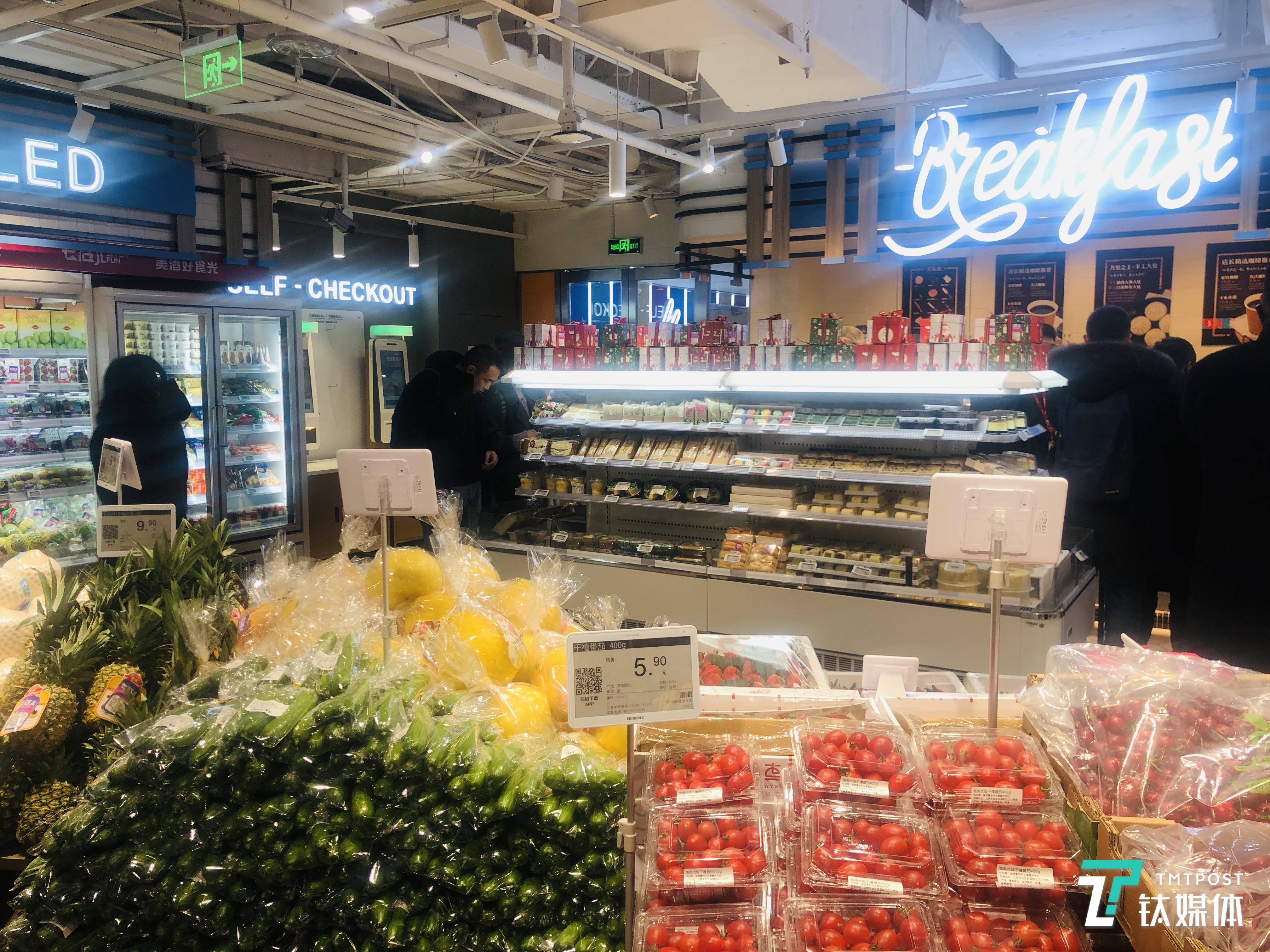 把酒吧装进办公楼下超市,京东7fresh开了家叫"七范儿"的新业态