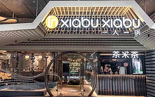 呷哺呷哺，越升级越迷失