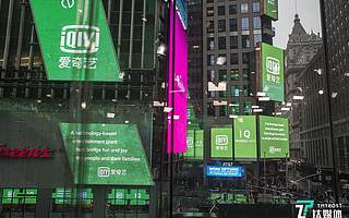 爱奇艺，商业模式困局下的艰难突围