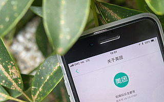 【钛晨报】美团app迎来重要人事调整；宝马因销量造假被美国SEC调查；Uber联合创始人卡兰尼克将退出董事会