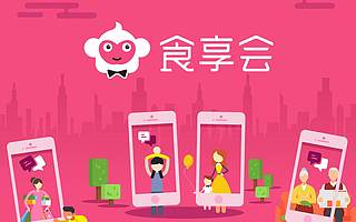 社区团购平台食享会完成B+轮融资，腾讯双百及老股东投资