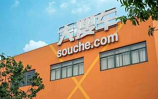 大搜车创始人姚军红发公开信：平安夜一点也不平安，请竞争对手堂堂正正竞争