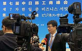 猎豹移动傅盛受邀出席第七届中日韩工商峰会，与中日韩企业家共话科技与合作