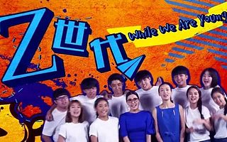 迎合年轻人的互联网不懂“00后”