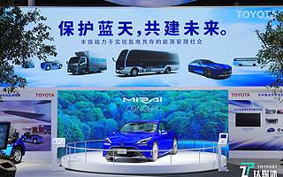 豐田提倡的氫電共存，或許是汽車能源的終極形態