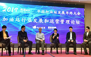 加油站行業如何實現高效運營管理與數字化轉型？