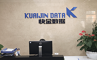 快遞物流互聯網服務平臺快金數據獲東方富海數千萬元B輪投資