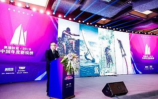 年度新锐点亮上海之夜，“凯迪拉克·2019中国年度新锐榜”荣誉盛典成功召开