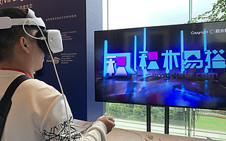 家居3D建模及云服務提供商積木易搭獲億元A輪融資，投控東海、煉金術聯合領投