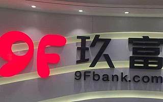 ​AI重构未来 | 玖富数科集团发布“玖智工场”，提升AI教育领域实践参与感