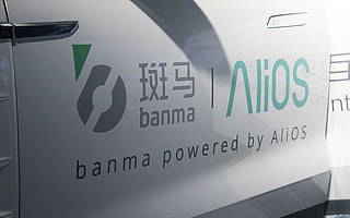 【钛晨报】消息称斑马网络设双CEO，正以140亿元估值融资；传滴滴网约车副总裁孙枢将离职；华为云发布智能工作平台WeLink