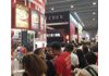 2020深圳国际品牌特许加盟展览会 6月19-21日
